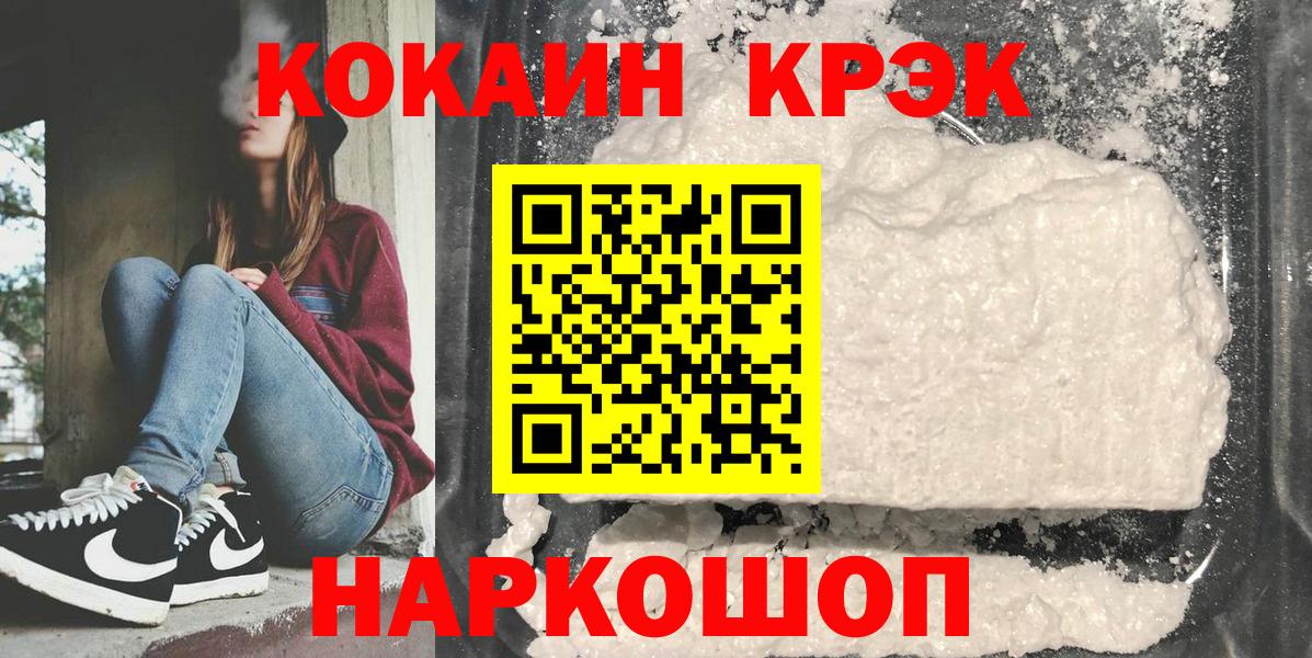 Кокаин Боливия Белгород