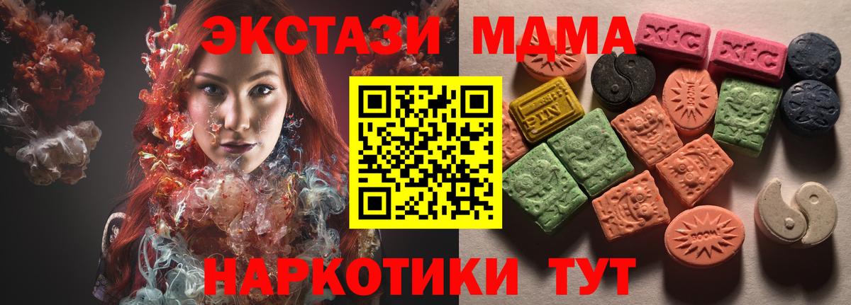 Белгород  блэк спрут tor  Вход с VPN  Экстази 99%  ЭКСТАЗИ Дубай 