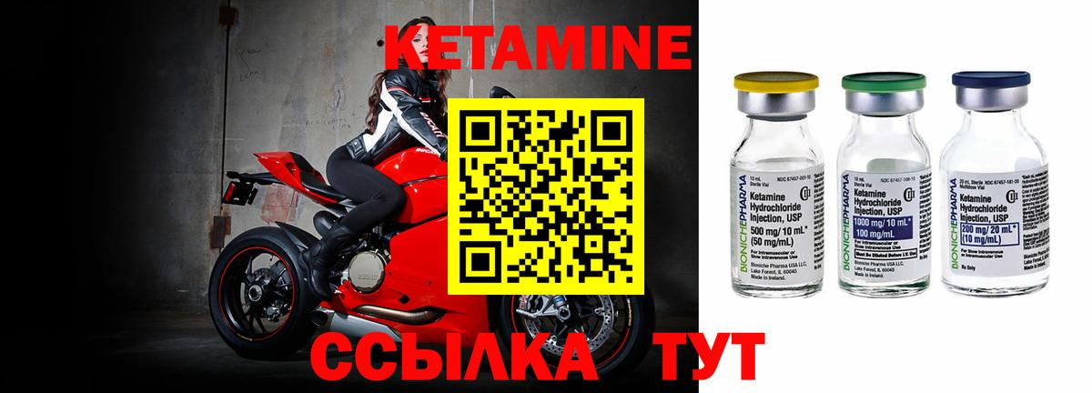 Белгород  Кетамин ketamine  darknet состав  Вход с VPN 