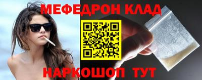 кокаин Апрелевка