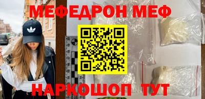 кокаин Апрелевка