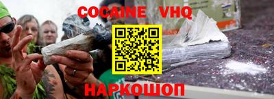 кокаин Апрелевка