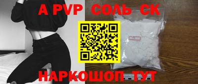мдма Апшеронск