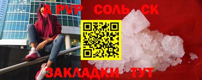тгк Аргун