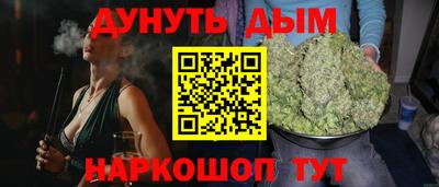 мдма Апшеронск