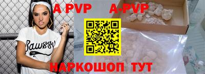 кокаин Апрелевка