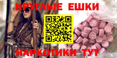 мдма Апшеронск