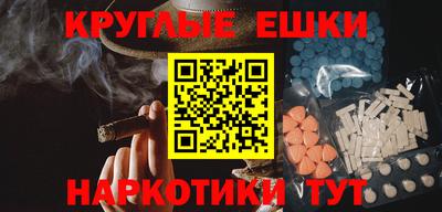 тгк Аргун
