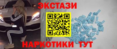 тгк Аргун
