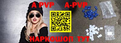 кокаин Апрелевка