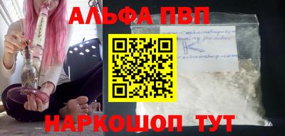 кокаин Апрелевка