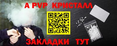 кокаин Апрелевка