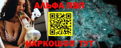 прущий лед Волгодонск