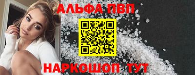 мдма Апшеронск