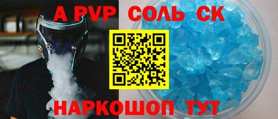 тгк Аргун