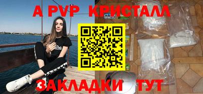 мдма Апшеронск