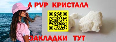 мдма Апшеронск