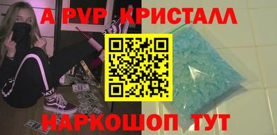 кокаин Апрелевка