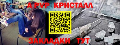 кокаин Апрелевка