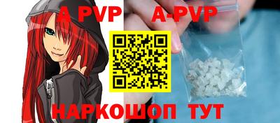 тгк Аргун