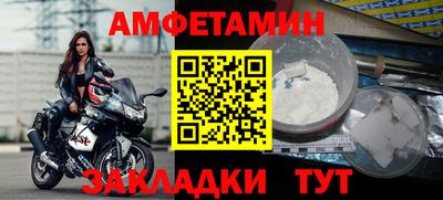 мдма Апшеронск