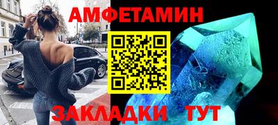 мдма Апшеронск