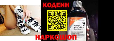 кокаин Апрелевка