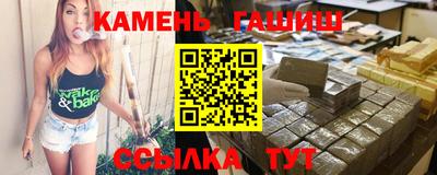 тгк Аргун