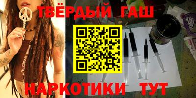 тгк Аргун