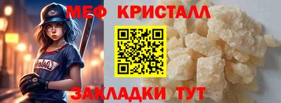 мдма Апшеронск