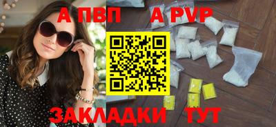кокаин Апрелевка