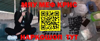 сатива Волжский