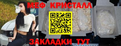 кокаин Апрелевка