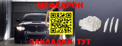 мдма Апшеронск