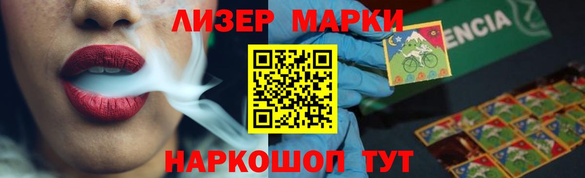 LSD-25 экстази ecstasy  Вход с VPN  Белгород 