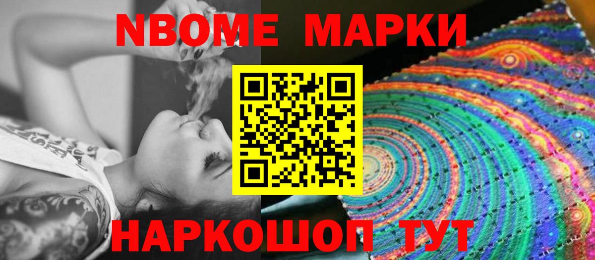 ЛСД экстази ecstasy Белгород