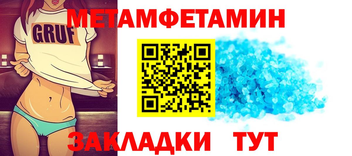 Меф кристаллы  Бошки Шишки  COCAIN  Белгород  Вход с VPN  ГАШ 