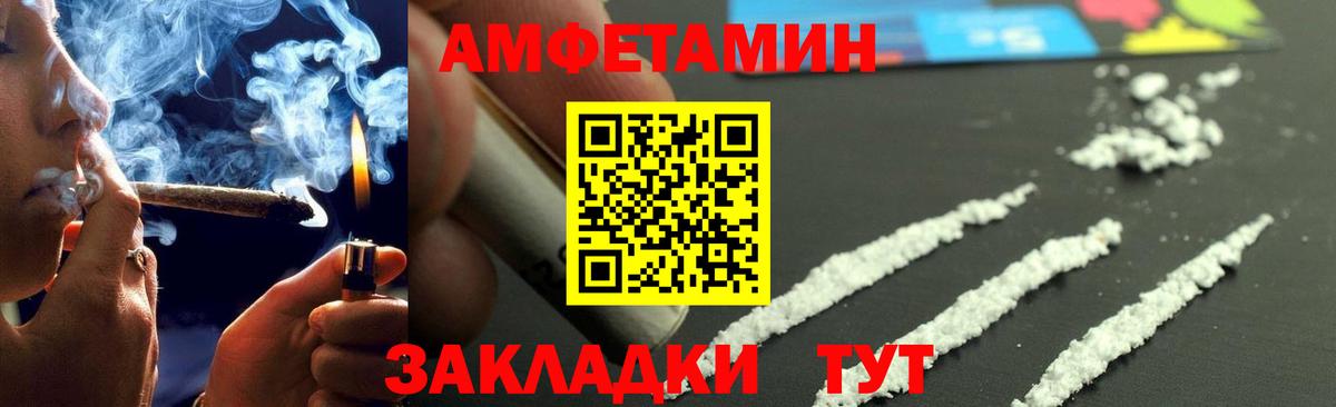Белгород  Первитин винт  Метамфетамин  Вход с VPN  Первитин винт 