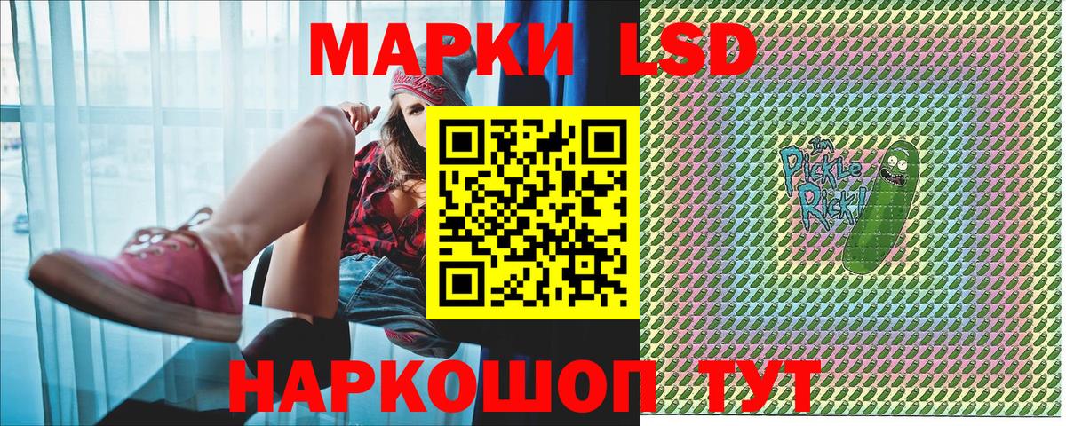 Белгород  Марки NBOMe 1,8мг  Марки NBOMe 1,8мг  Вход с VPN 