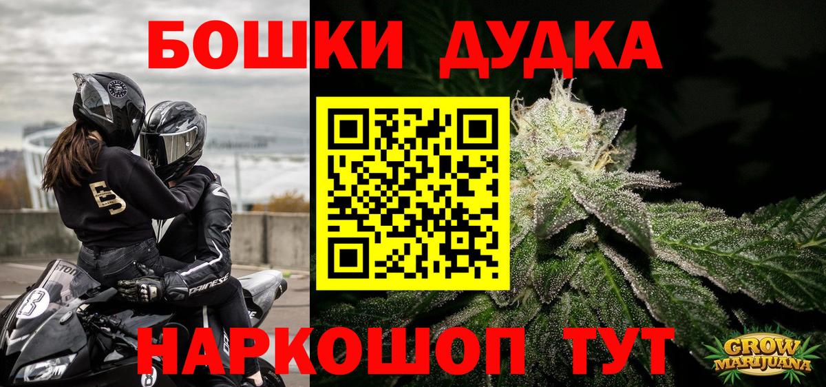 Конопля индика Белгород